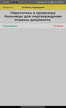 Screenshot_2023-02-28-13-13-38-064_mb